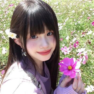 美丽至极